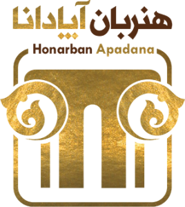هنربان آپادانا