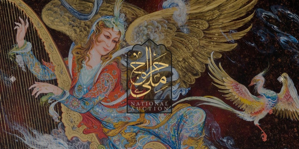 haraj1