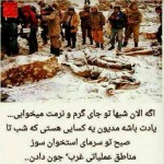 حس حضور و غرور