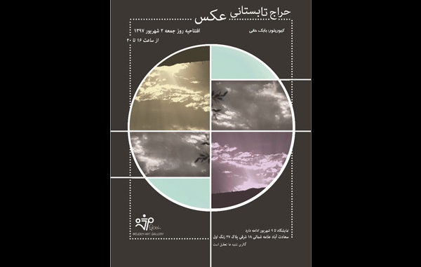 عکس