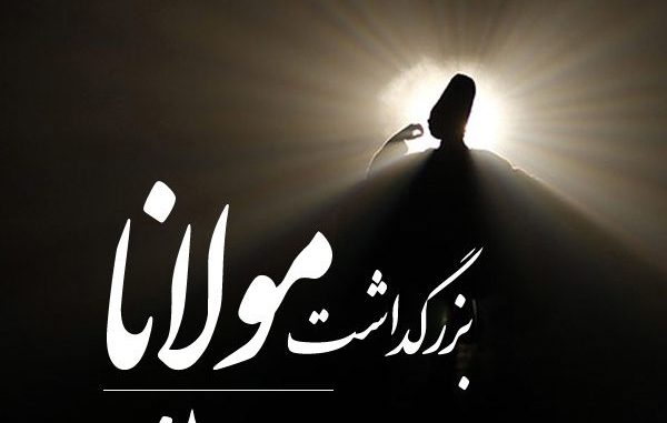 ۱۲۴۱۷۱۲۳-۴۶۸۶-l (1)